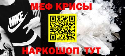 дживик Мариинск