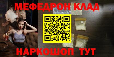 дживик Мариинск