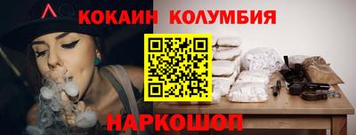 дживик Мариинск