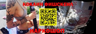 бутик Малгобек