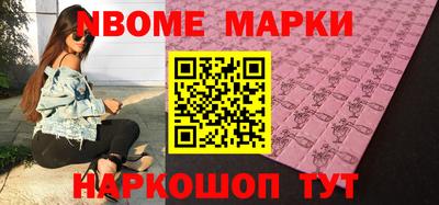 бутик Малгобек
