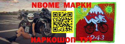 дживик Мариинск