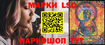 бутик Малгобек