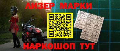 дживик Мариинск
