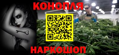 бутик Малгобек
