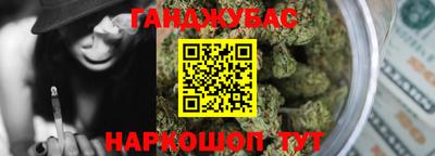 бутик Малгобек