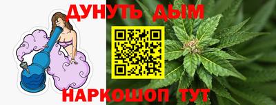 бутик Малгобек