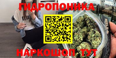 бутик Малгобек