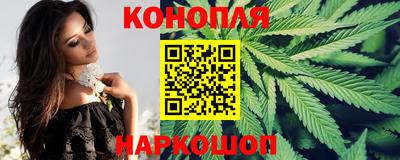 бутик Малгобек