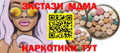 бутик Малгобек