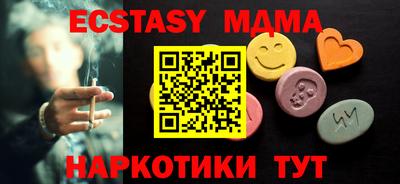 дживик Мариинск