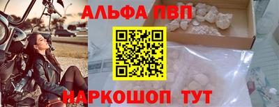 дживик Мариинск