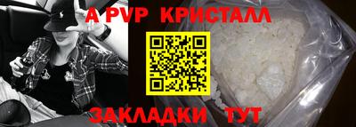 дживик Мариинск