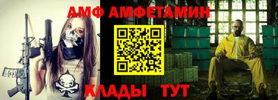 бутик Малгобек