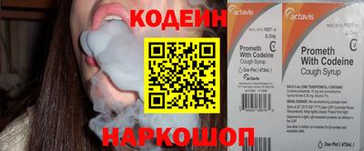 дживик Мариинск
