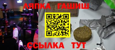 бутик Малгобек