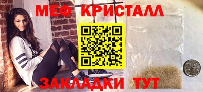 бутик Малгобек