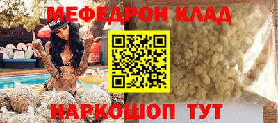 дживик Мариинск
