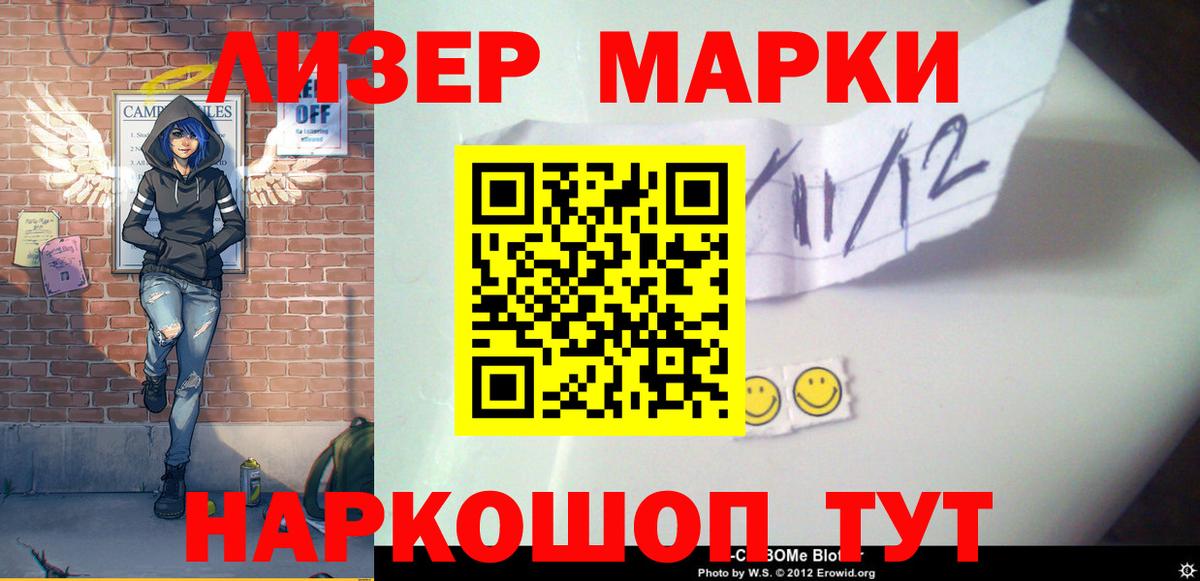 LSD-25 экстази кислота Россошь