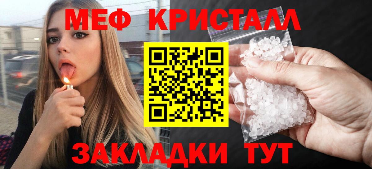 МЕФ Россошь