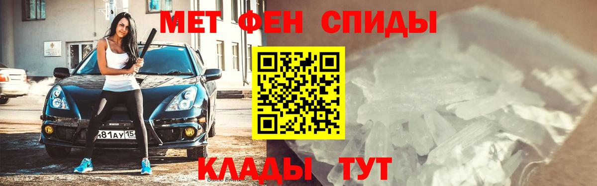 Метамфетамин Methamphetamine  Вход с VPN  Метамфетамин Methamphetamine  Россошь 
