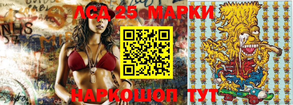 МЕФ кристаллы  МЕТ  НБОМе  Вход с VPN  ГАШ  Россошь  Гашиш  MDMA 