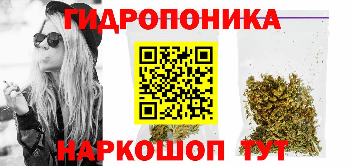 Конопля Bruce Banner  МАРИХУАНА гибрид  Вход с VPN  Шишки марихуана AK-47  Россошь  Бошки Шишки Bruce Banner 